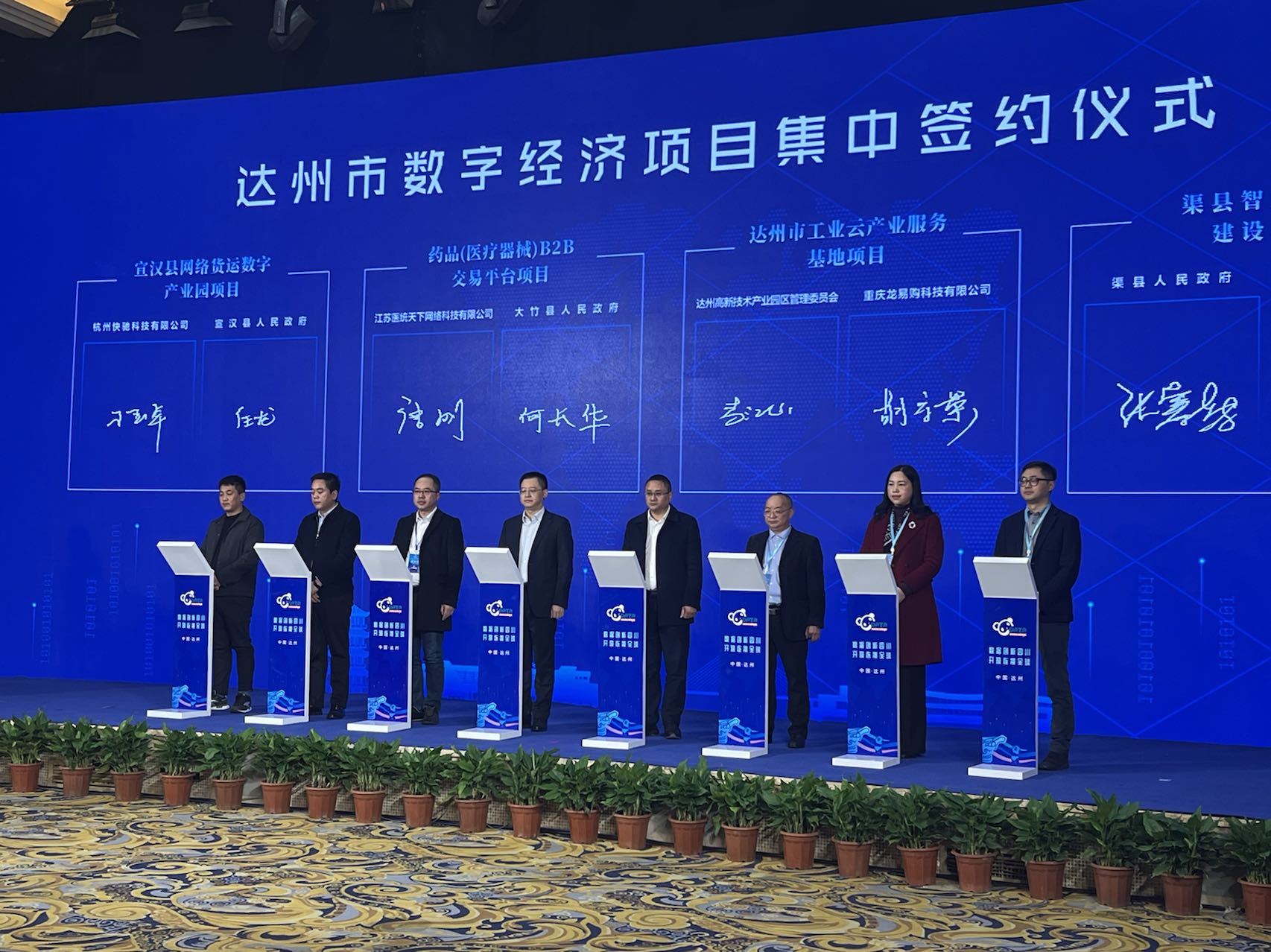 现场签约,重点发展!爆一个大秘密,四川物流将迎来大爆发!