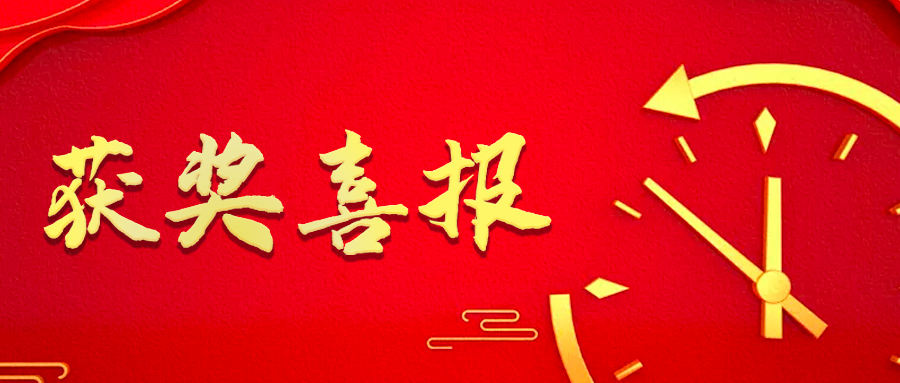 打Call!快货运获评“智慧物流信息示范平台企业”