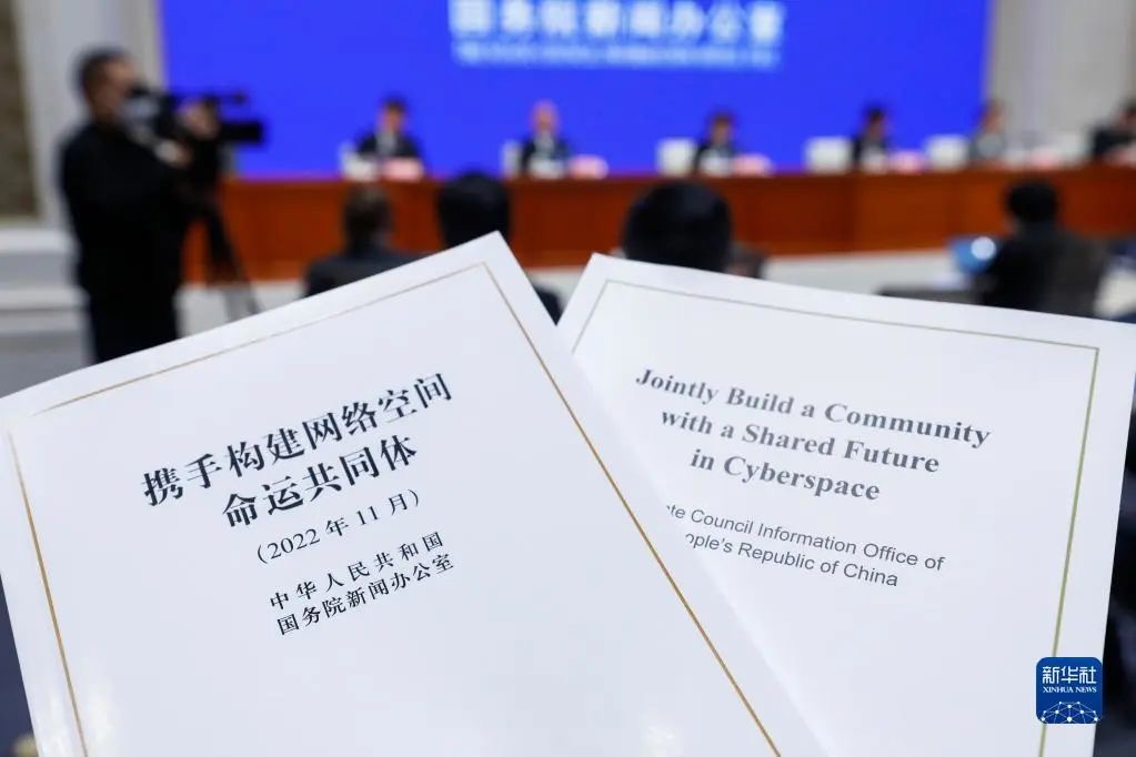 重磅发布!加快“网络强国、数字中国”建设,支持互联网平台规范发展
