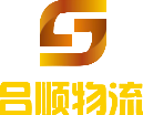 山西吕顺物流
